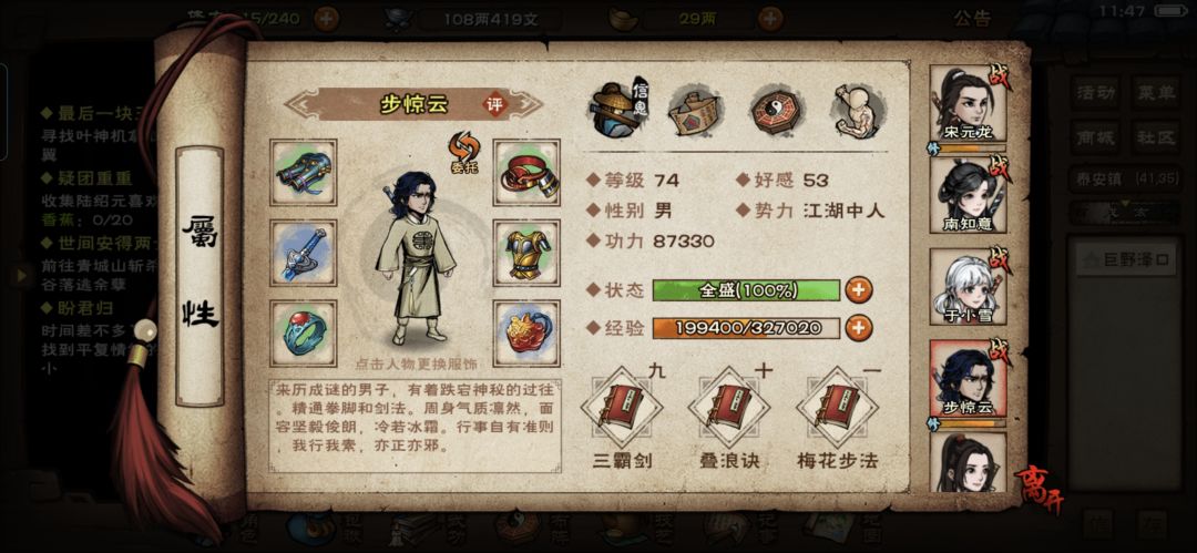 四个问题，老登们求解答，感谢 4