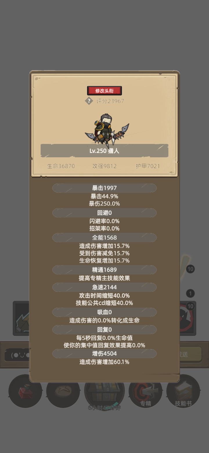 幻化 1