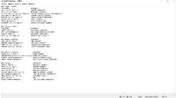 龙魂可造模板攻略