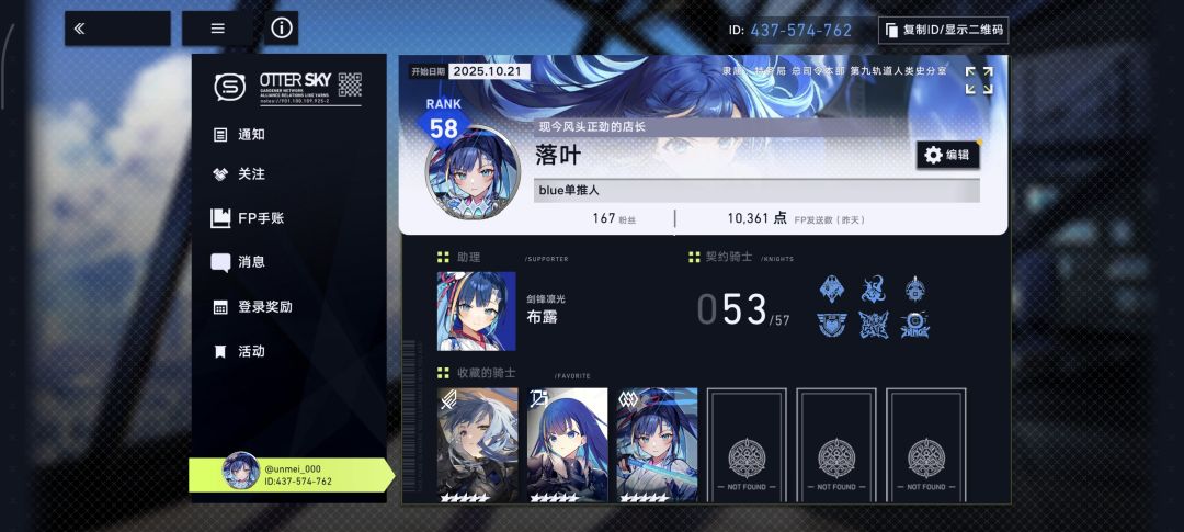 论一个不思进取的项目组能把游戏搞成什么样 2