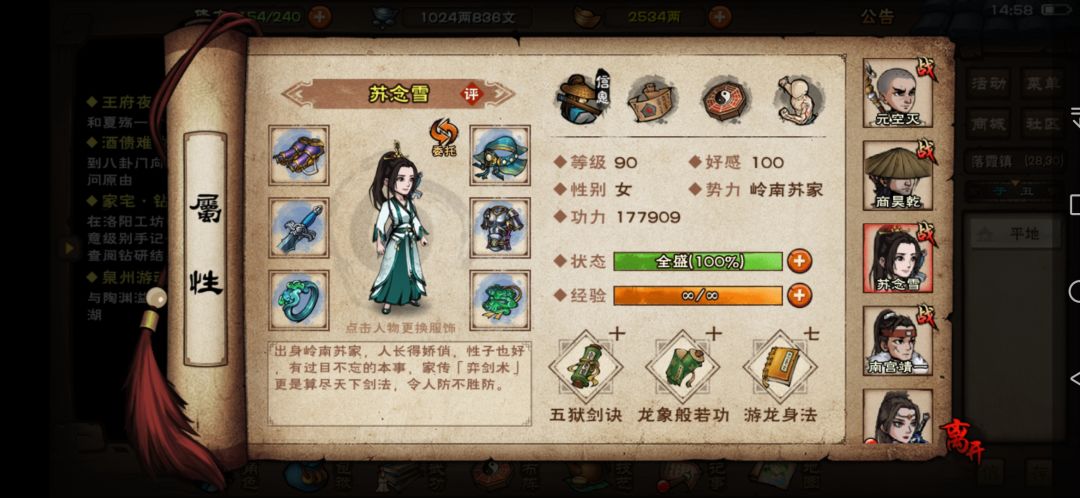 老萌新求指导 2