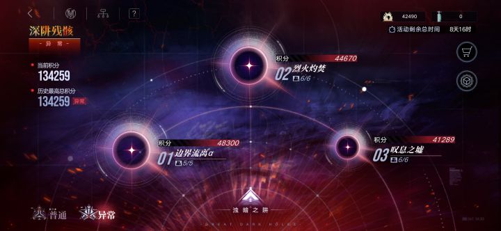 我好强啊(膨胀)截图