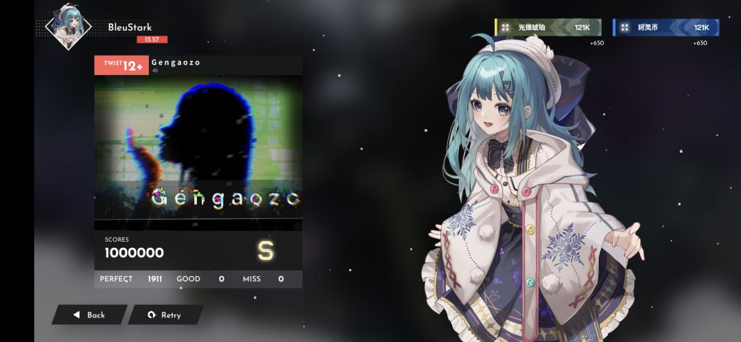 G e n g a o z o TWIST12+ AP 1