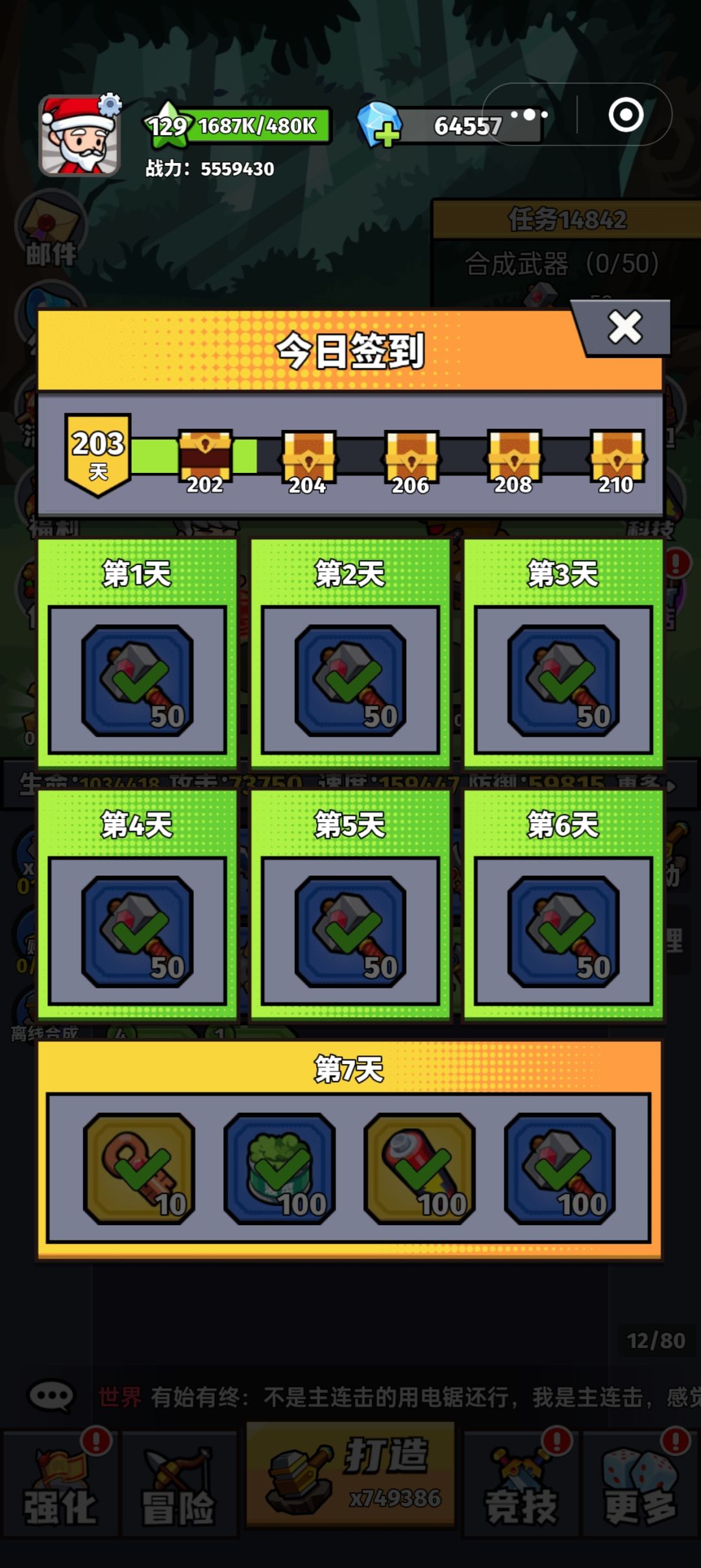 老玩家的一些感想 2