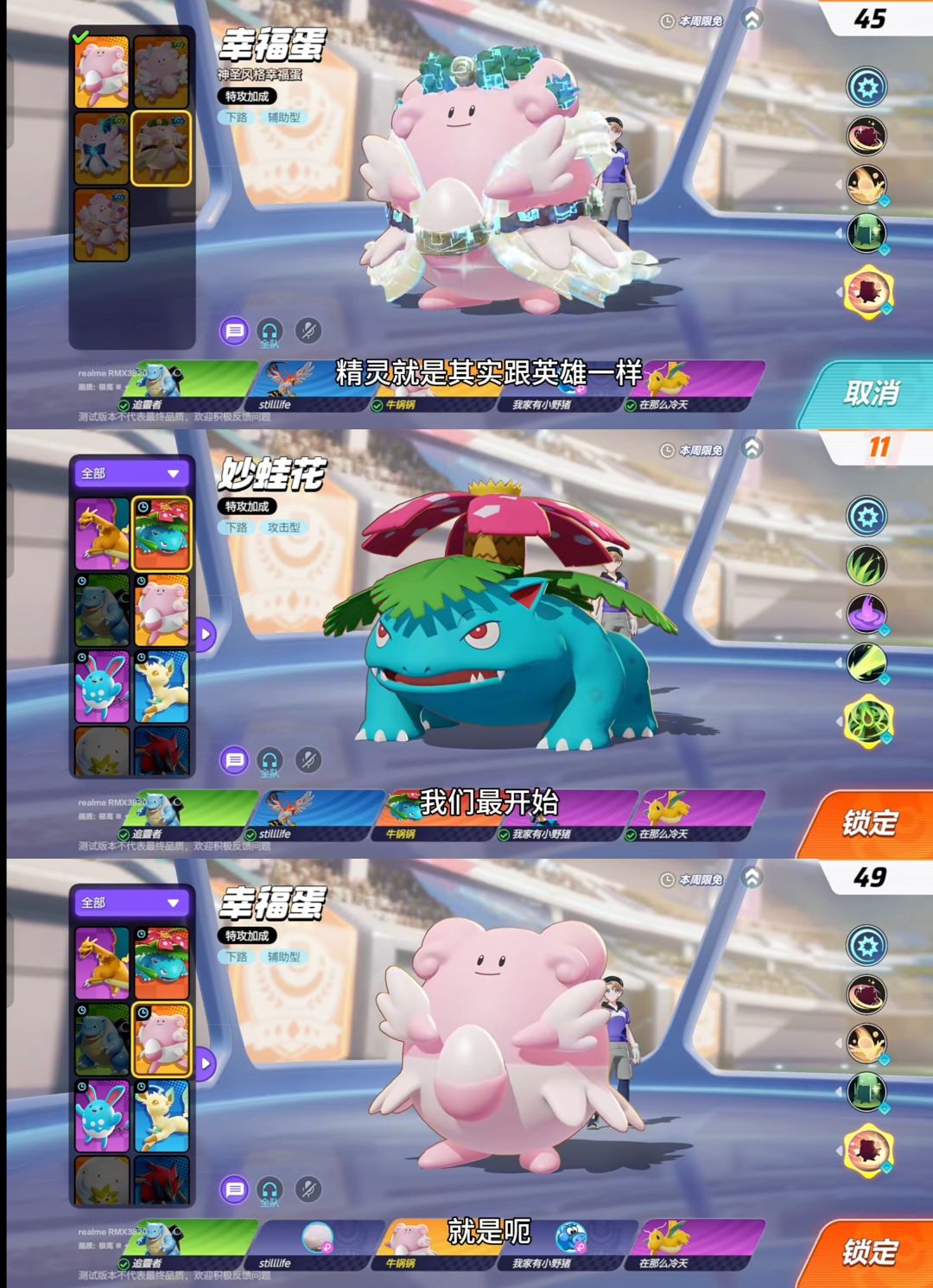 宝可梦大集结明天7点正式公测开服 - 宝可梦大集结综合讨论 - TapTap 宝可梦大集结论坛