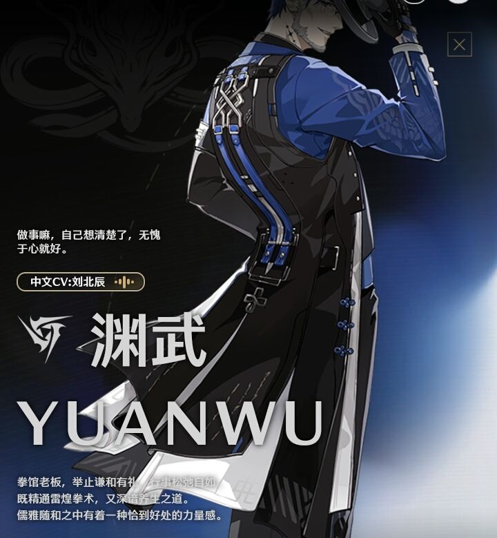 关于鸣潮配音这档事 5