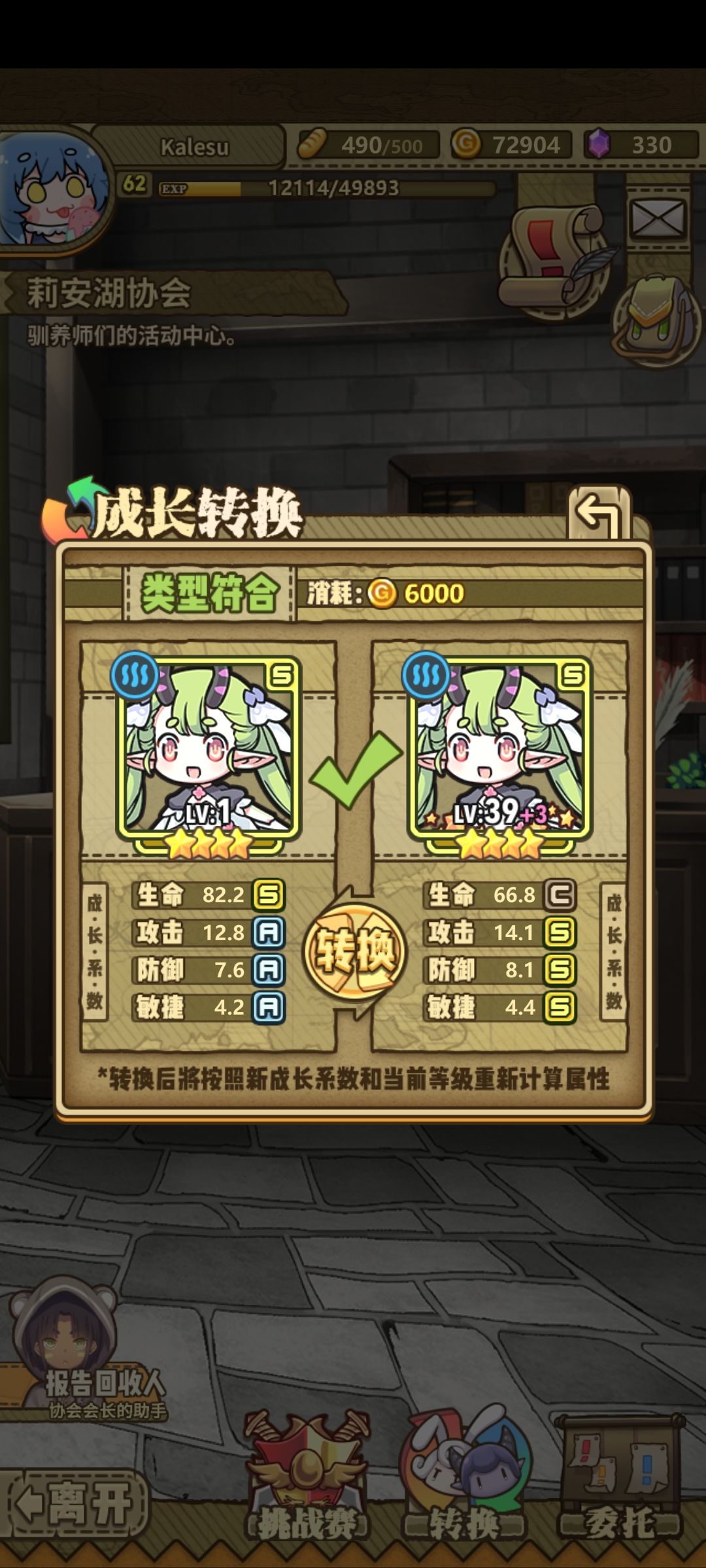 1还是2 1