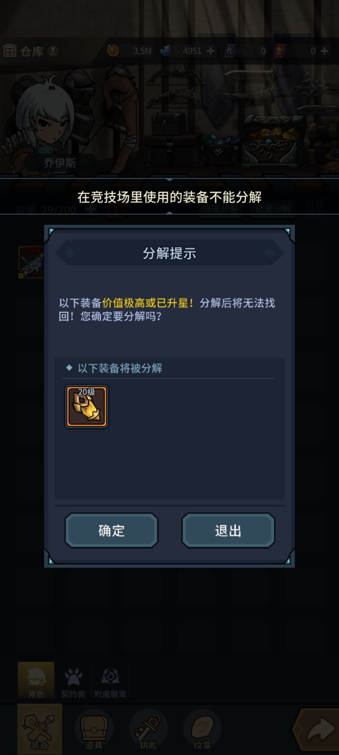 灯无法分解 1