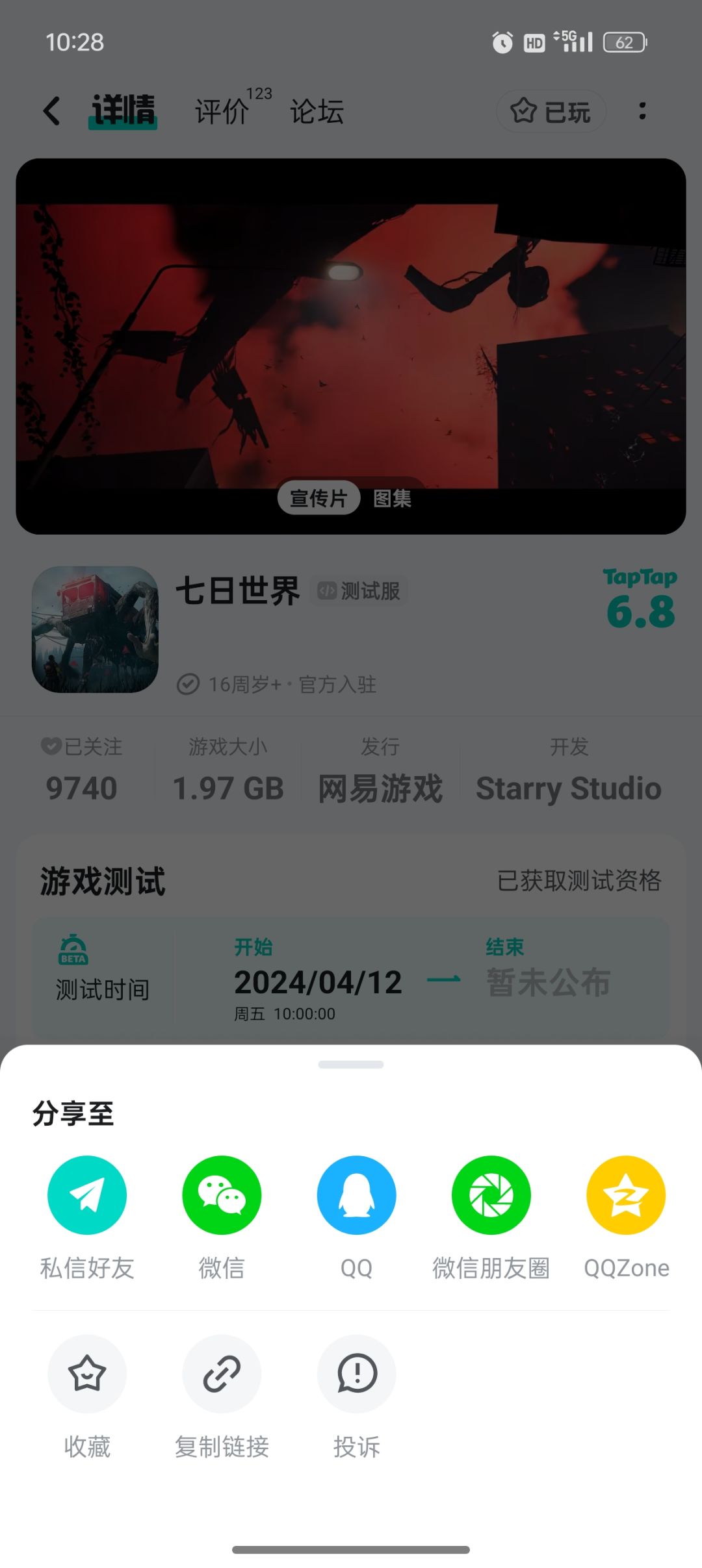 兄弟们都看过来 1