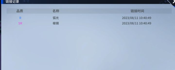 大家都说爆率高,但我就是那0.97**60=16%的幸运儿截图