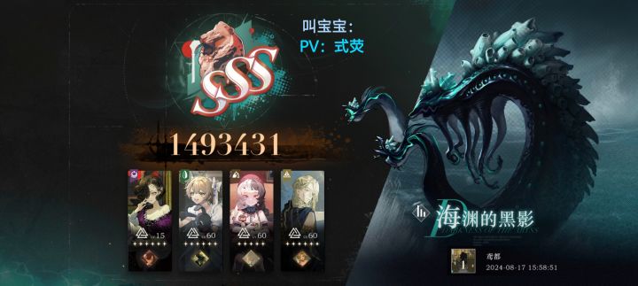 毒队截图