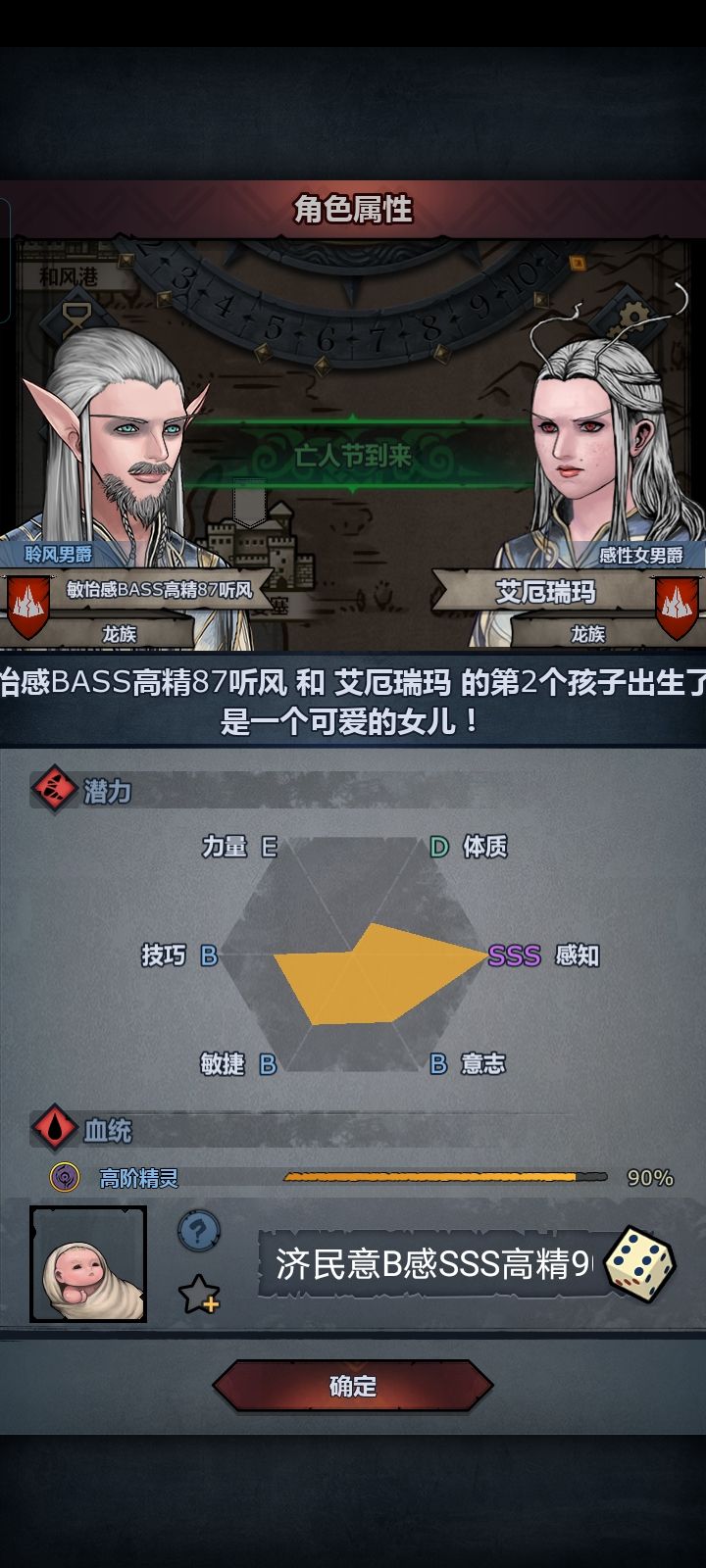 什么职业好 1