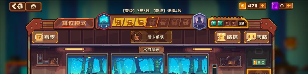 这游戏好简单啊 2