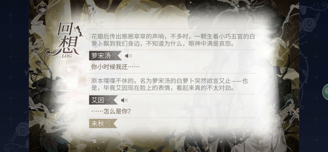 惟有牡丹真国色 3