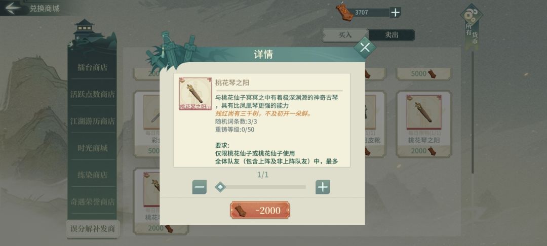 新手提问 1
