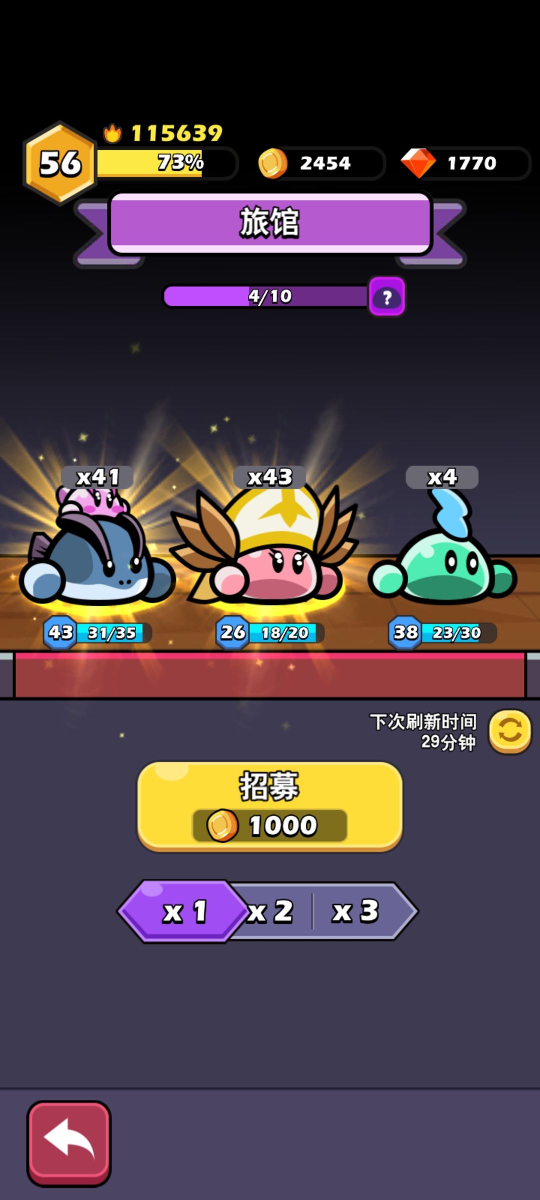 欧皇抽卡活动 5