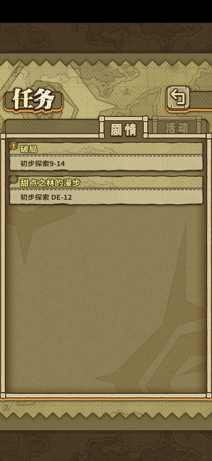 牧场一直显示有对话，但是没任务提示截图