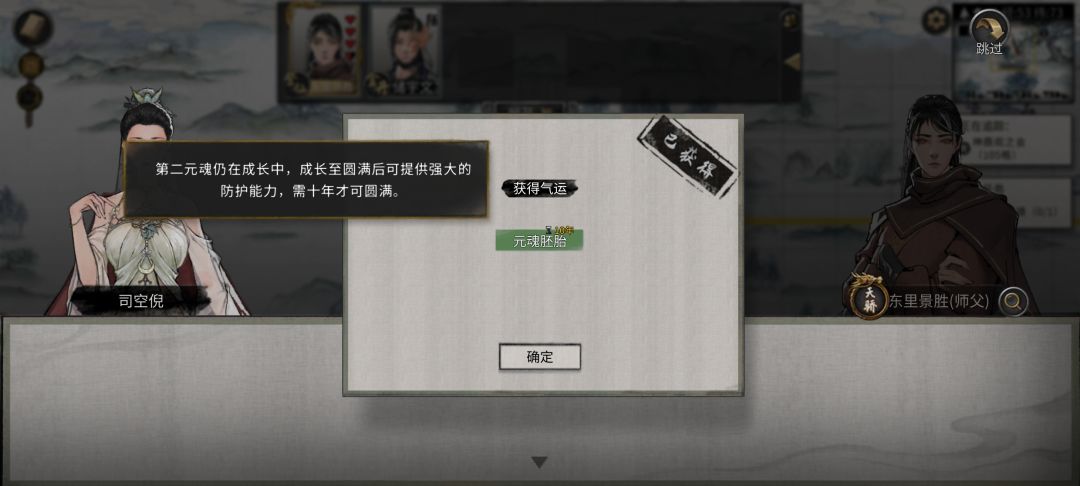 遇到一个很有意思的机遇 8