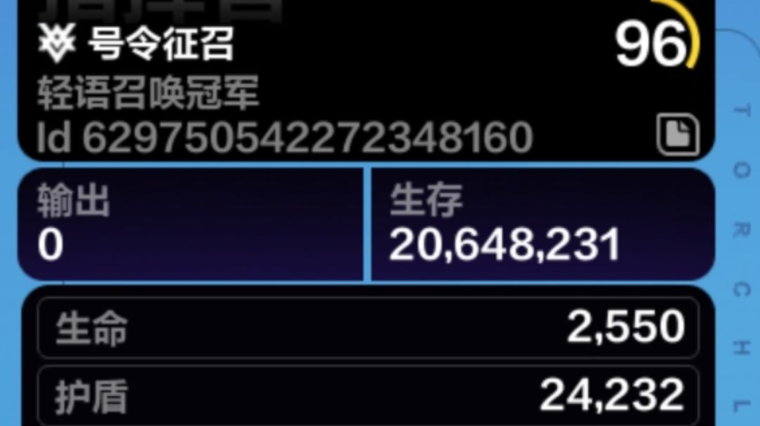 ss4季前赛召唤1无敌魔灵流派码和刷火教程截图