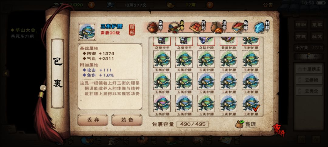 4780乌缕就这…… 3