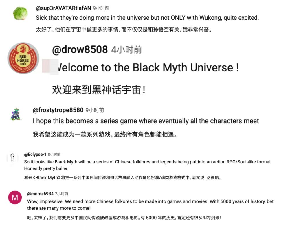 《黑神话:钟馗》引爆全球!外国玩家热议 2