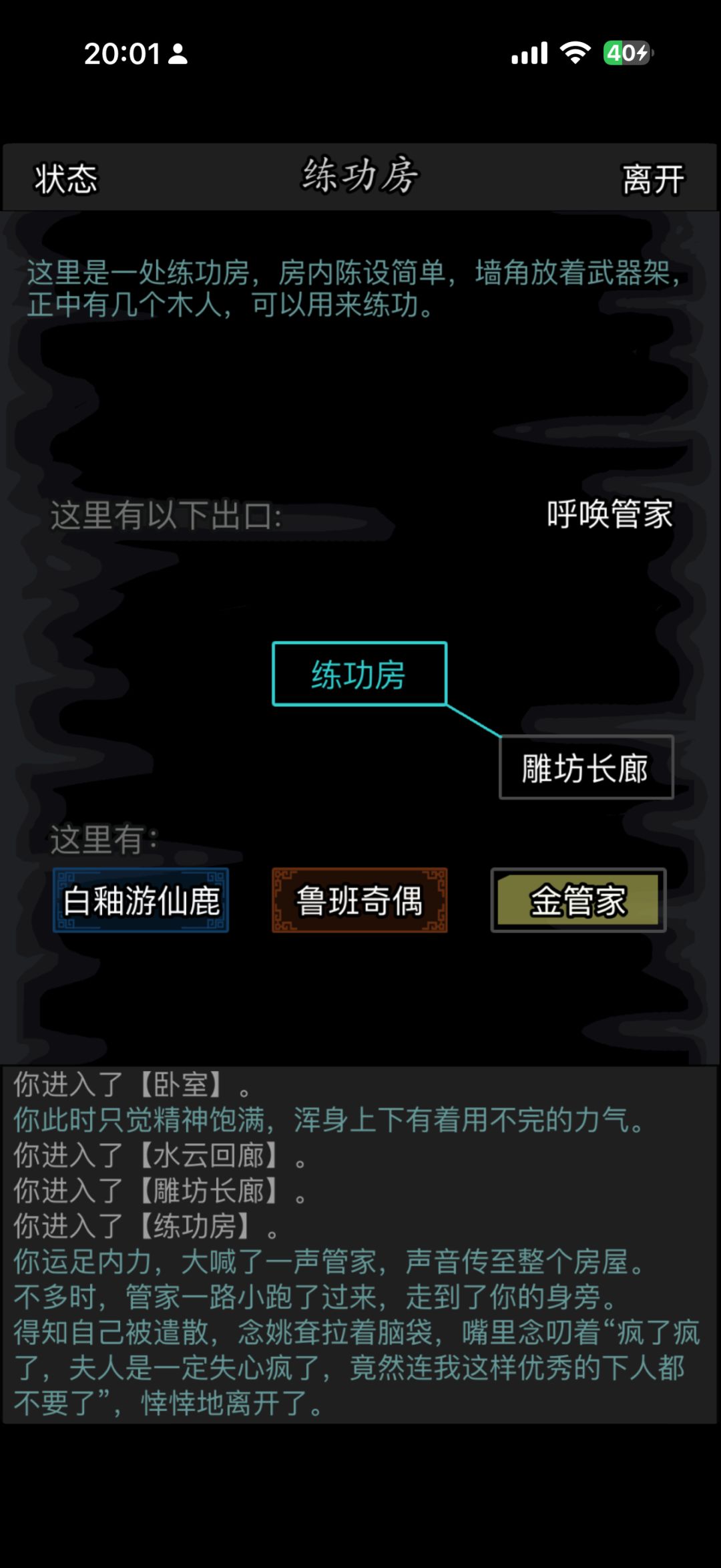 赠念姚 3