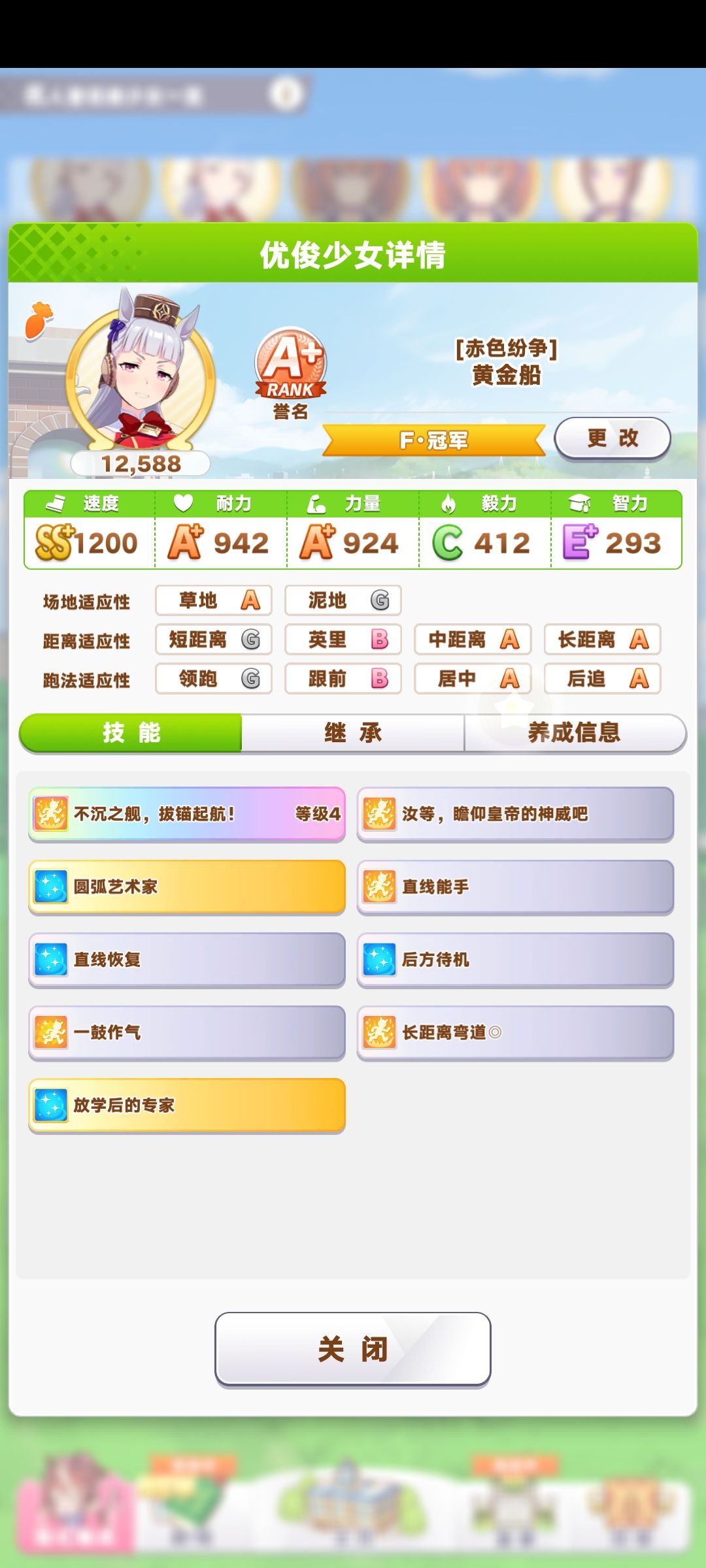 请教大佬,这三只船跑双子哪个好些? 3