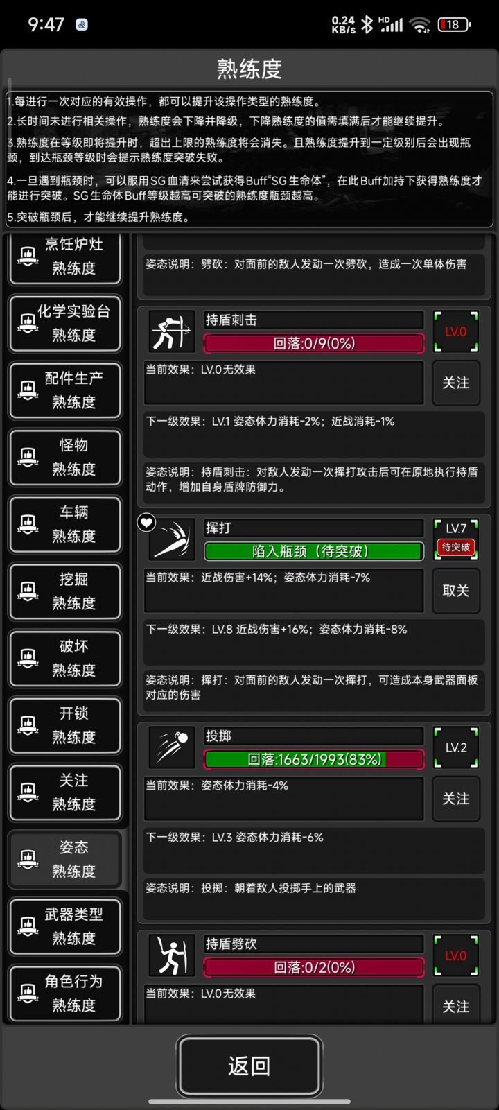 暗改?截图