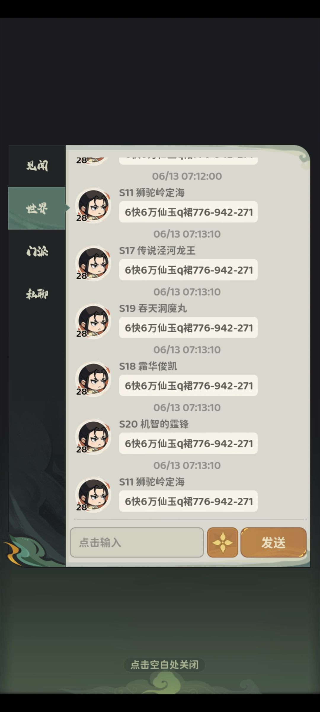 这样整,早晚要出事 1