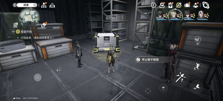bug,箱子无法跟随角色移动截图
