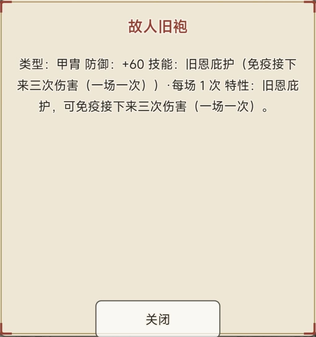 神兵 11