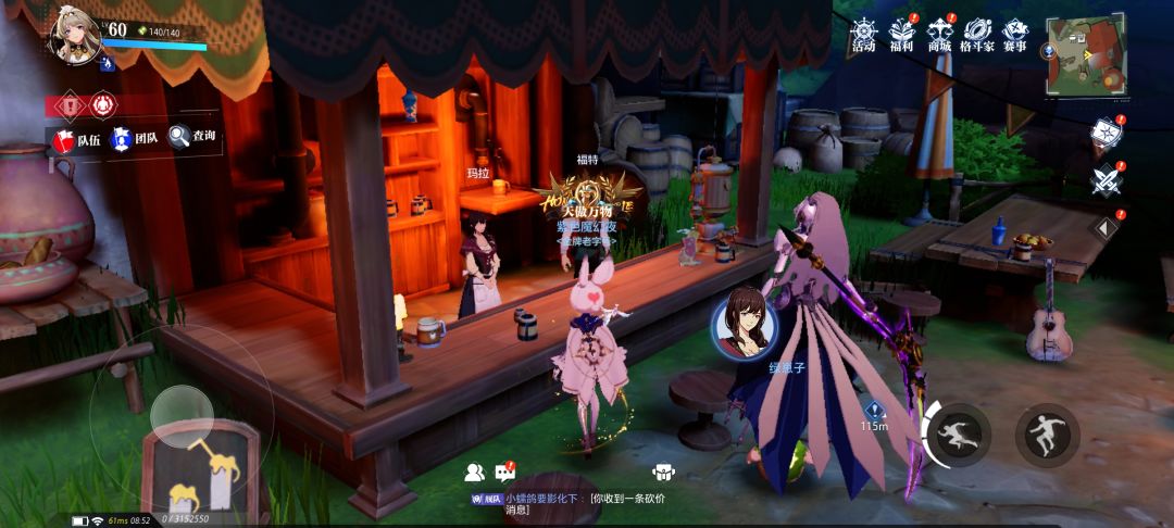 晶核金丰幻夜鸣夜节嬉笑群演寻找第三天(2023.10.29) 2