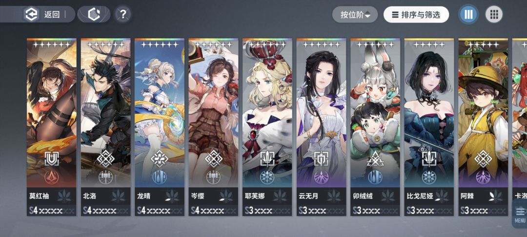 大佬们求个通用的配队 2