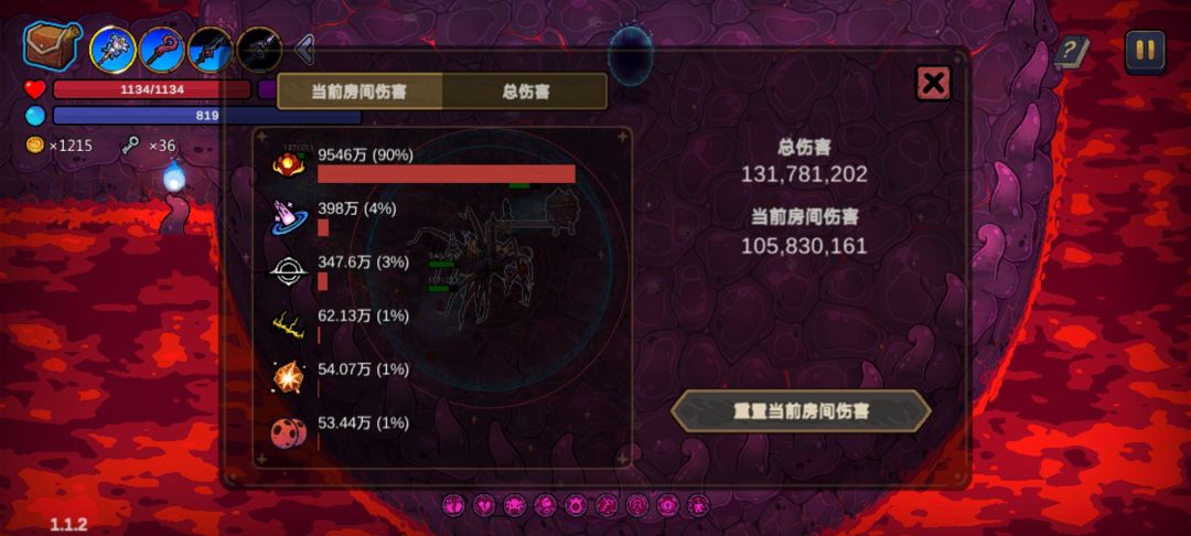 熔焰晶石才是神 1