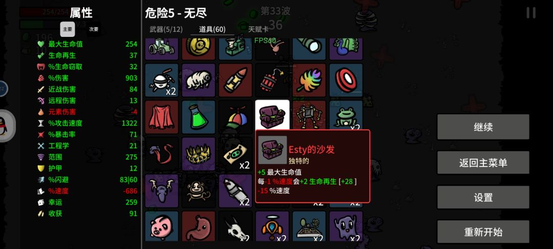 天赋卡特殊效果是不是不能叠加? 2