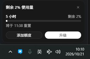 《剑意》开发日志——最后总结 2