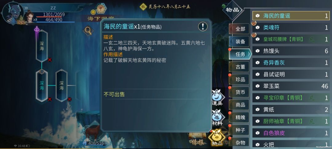 动态图片 2