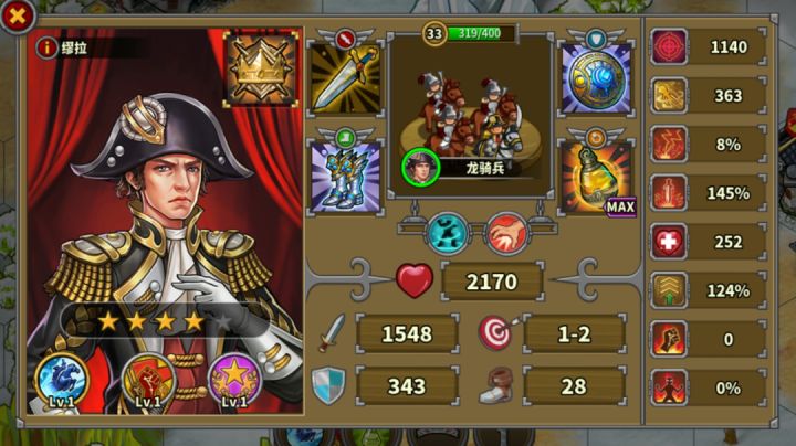 神帕的即视感截图