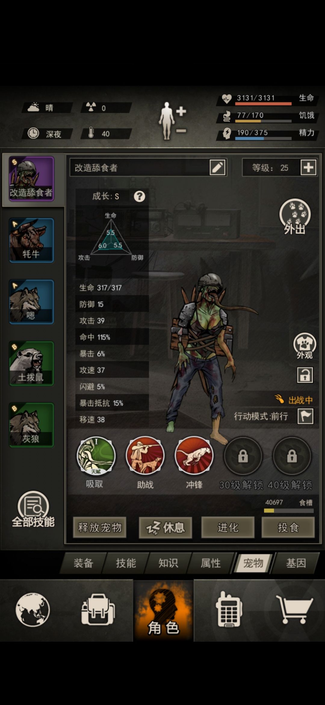 材料研究所挂门 3