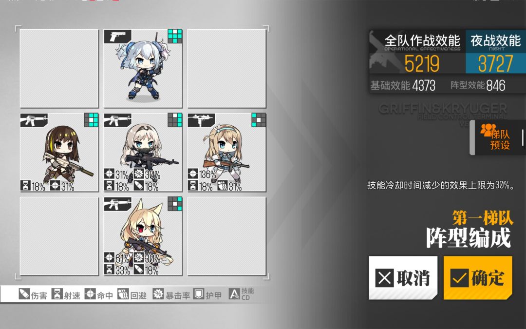 第11次萌新提问 2