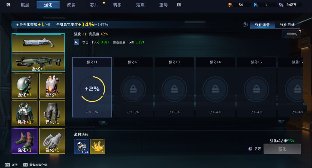 月卡党后续金条买什么提升最佳? 2
