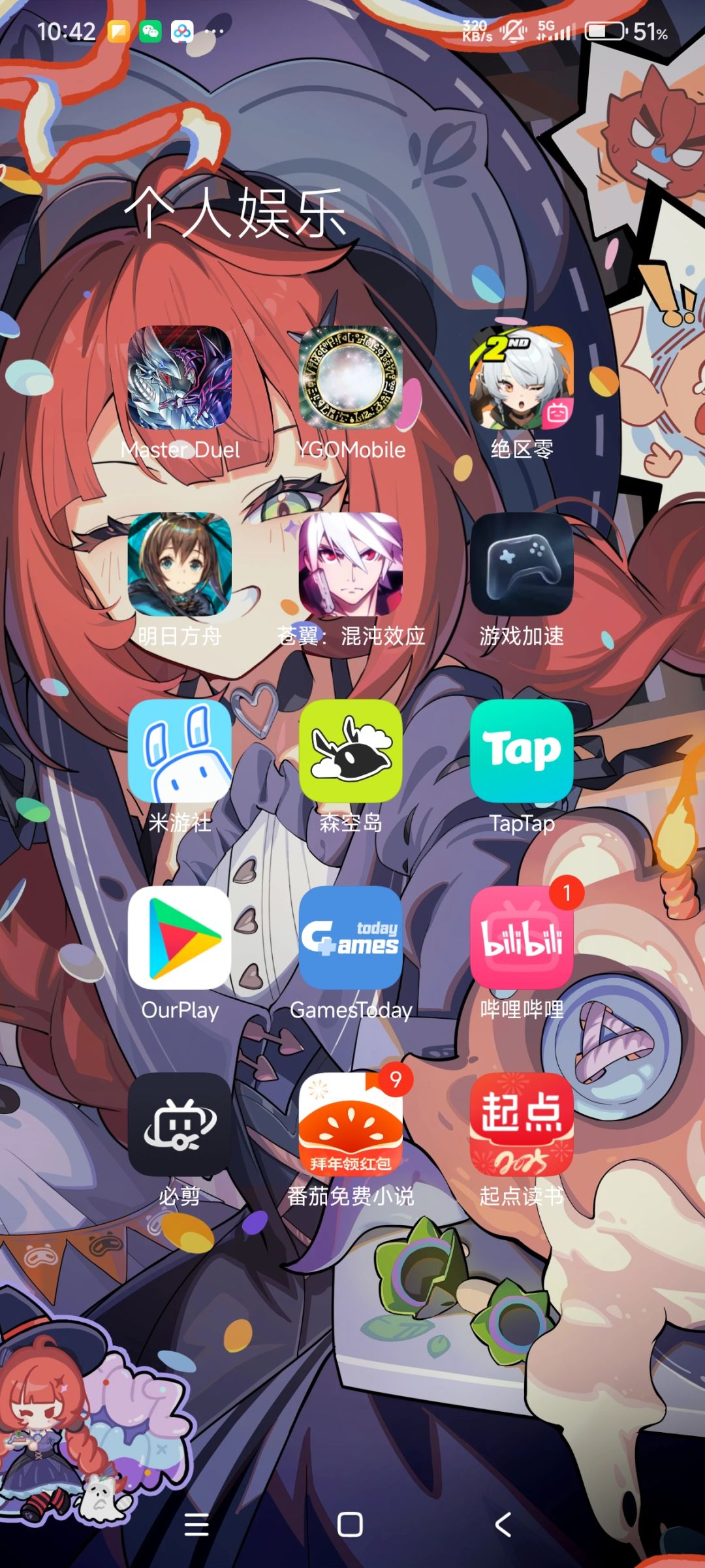 有点游戏荒了… 1