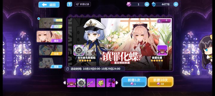 大佬这池子值得抽不，还是等辉火池截图