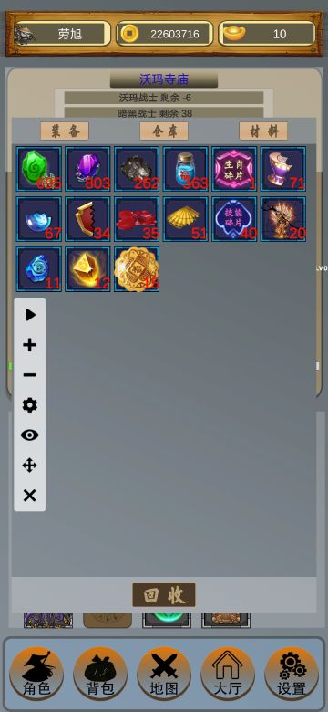 中秋活动上个图