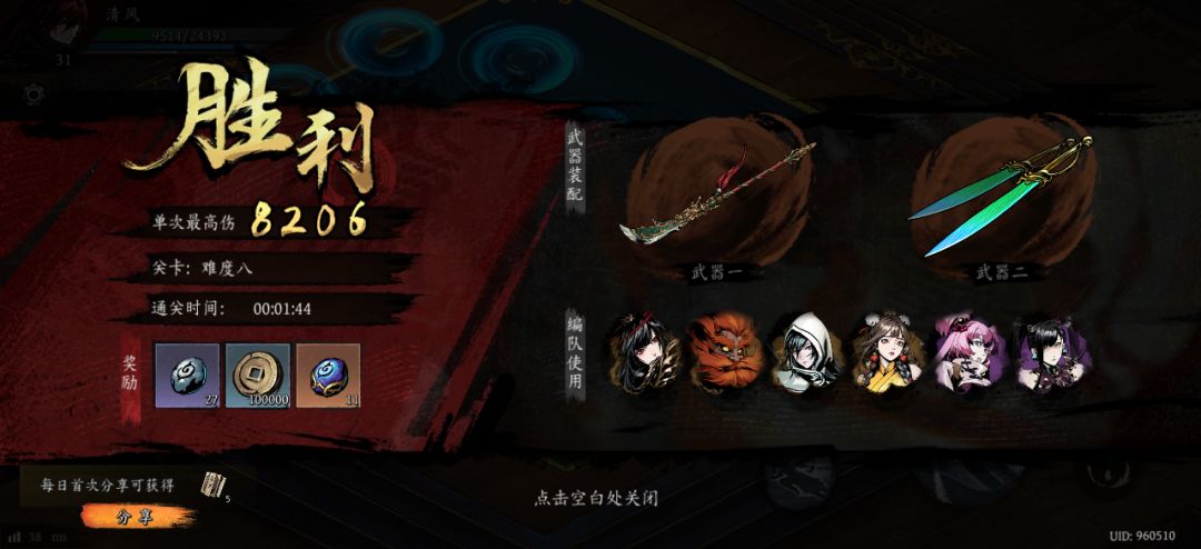 打卡!我的日常闯关! 1