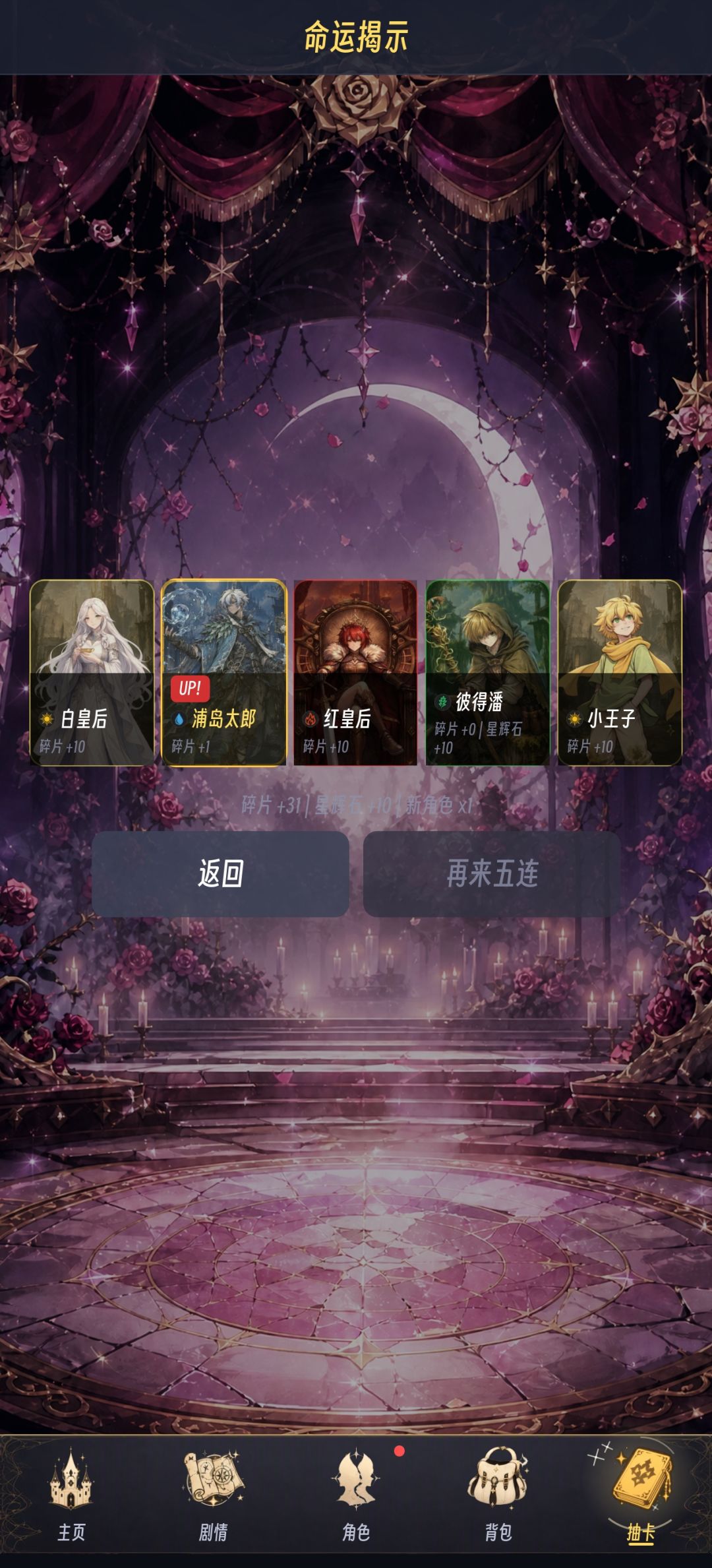能不能给你制作人点面子啊 2