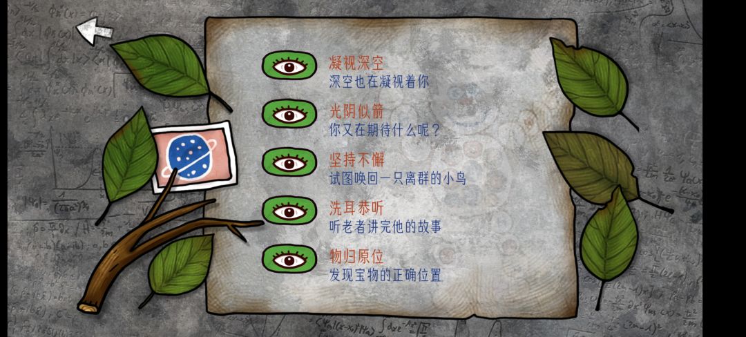 全成就通关留念 4