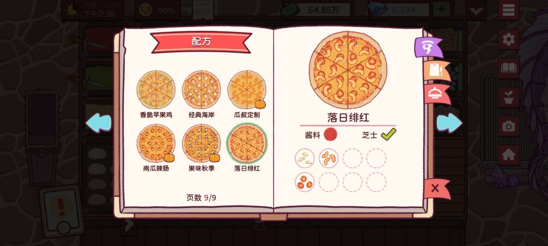 动态图片 1