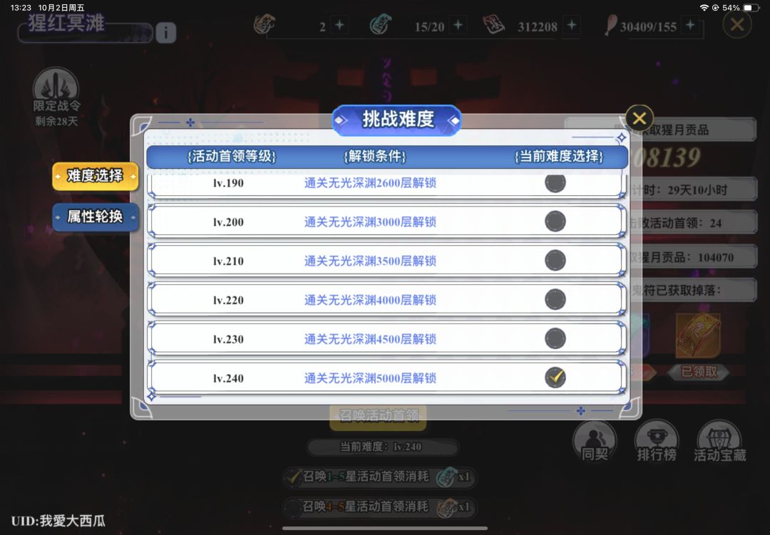 苹果同 契来三个人 2