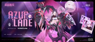 舰船新增「萨沃伊亲王（μ兵装）」丨你是偷看我看到着迷了吗？